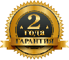гарантии