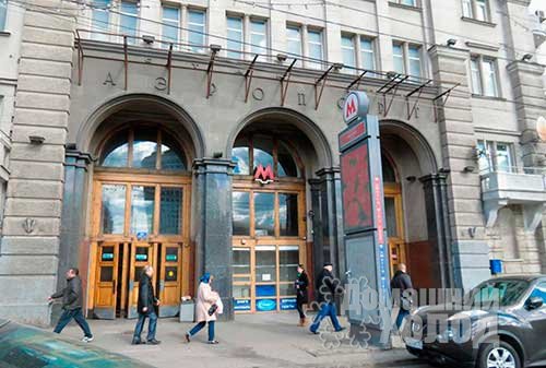 Ремонт холодильного оборудования у метро Аэропорт