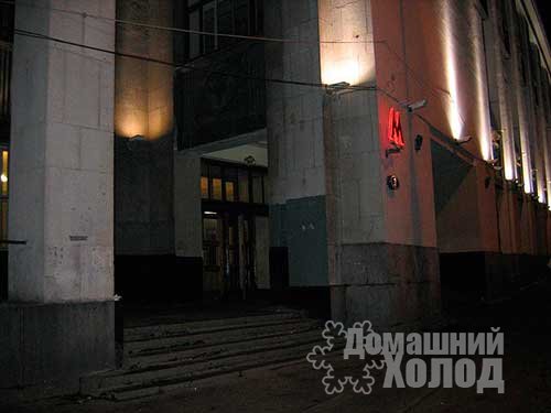 Ремонт холодильного оборудования у метро Александровский сад