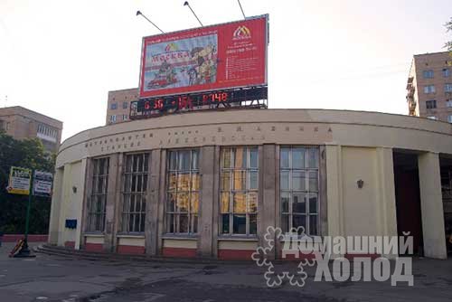 Ремонт холодильного оборудования у метро Алексеевская