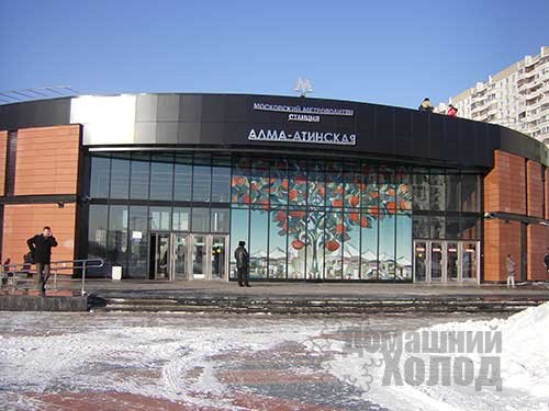 Ремонт холодильного оборудования у метро Алма-Атинская