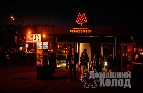 Ремонт холодильного оборудования у метро Алтуфьево