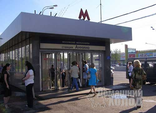 Ремонт холодильного оборудования у метро Аннино