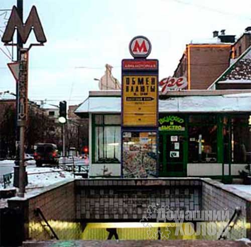 Ремонт холодильного оборудования у метро Авиамоторная