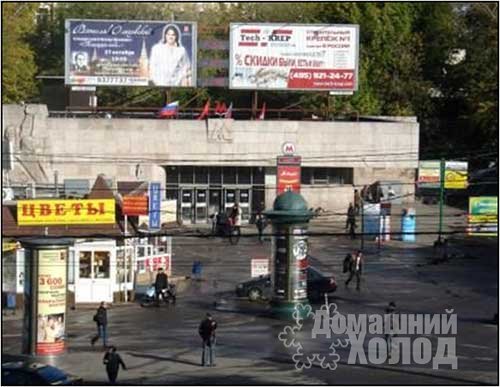 Ремонт холодильного оборудования у метро Баррикадная