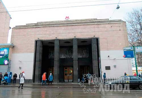 Ремонт холодильного оборудования у метро Бауманская