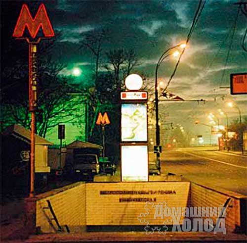 Ремонт холодильного оборудования у метро Беговая