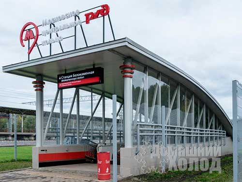 Ремонт холодильного оборудования у метро Белокаменная