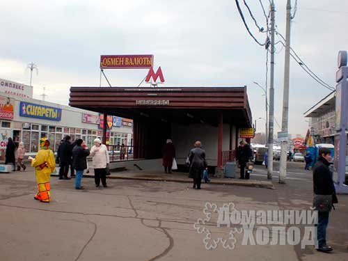 Ремонт холодильного оборудования у метро Бибирево