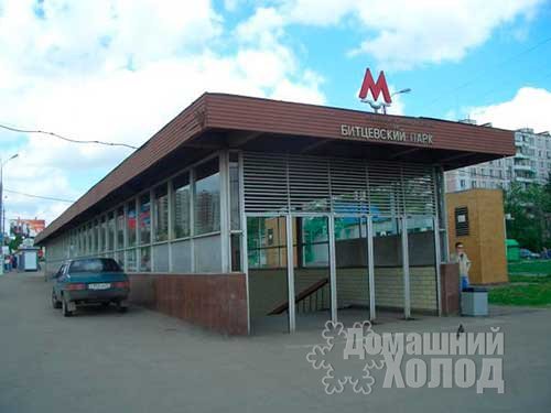Ремонт холодильного оборудования у метро Битцевский парк