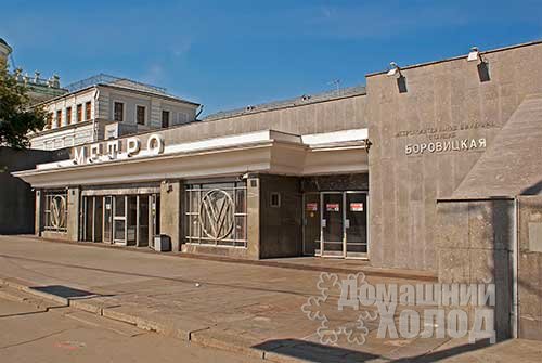 Ремонт холодильного оборудования у метро Боровицкая