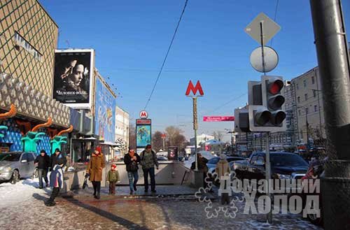 Ремонт холодильного оборудования у метро Чеховская