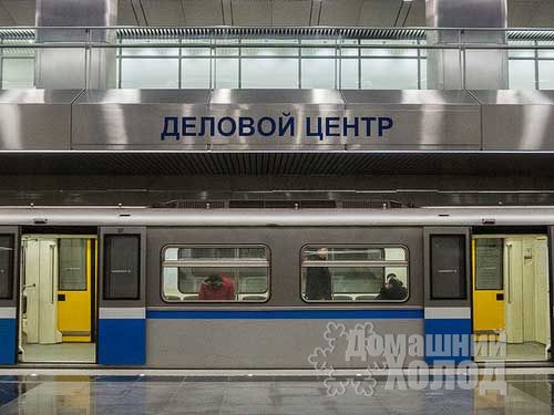 Ремонт холодильного оборудования у метро Деловой центр