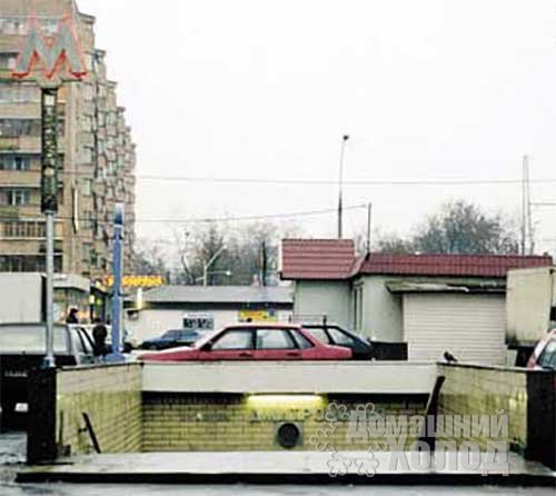 Ремонт холодильного оборудования у метро Дмитровская