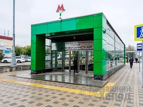 Ремонт холодильного оборудования у метро Фонвизинская