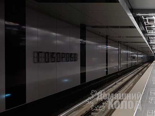 Ремонт холодильного оборудования у метро Говорово