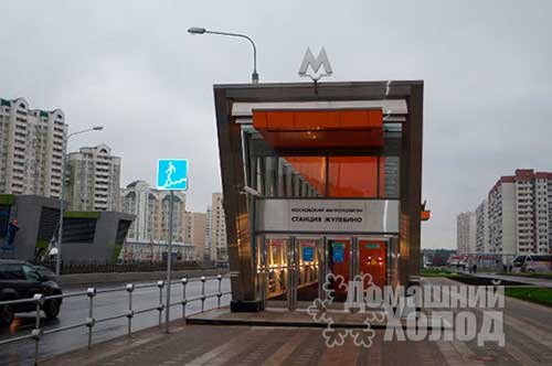 Ремонт холодильного оборудования у метро Жулебино