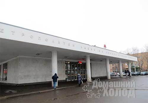 Ремонт холодильного оборудования у метро Каширская