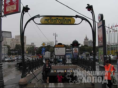 Ремонт холодильного оборудования у метро Киевская