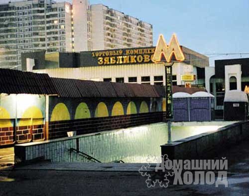 Ремонт холодильного оборудования у метро Красногвардейская