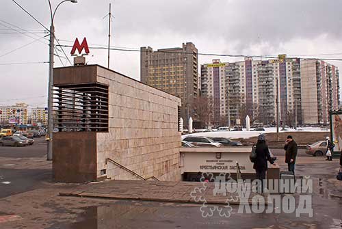 Ремонт холодильного оборудования у метро Крестьянская застава