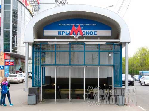 Ремонт холодильного оборудования у метро Крымская