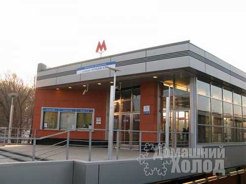 Ремонт холодильного оборудования у метро Кунцевская