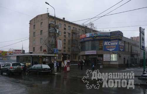 Ремонт холодильного оборудования у метро Кузьминки