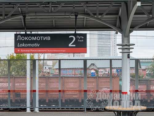 Ремонт холодильного оборудования у метро Локомотив