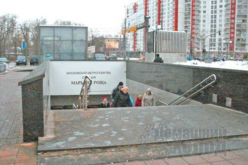 Ремонт холодильного оборудования у метро Марьина роща