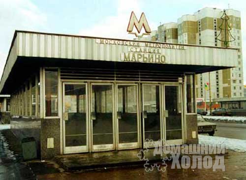 Ремонт холодильного оборудования у метро Марьино