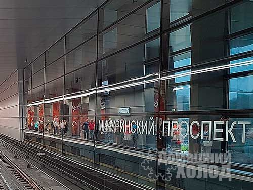 Ремонт холодильного оборудования у метро Мичуринский проспект