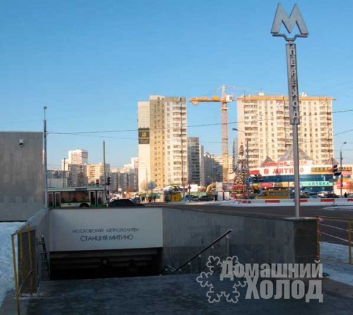 Ремонт холодильного оборудования у метро Митино