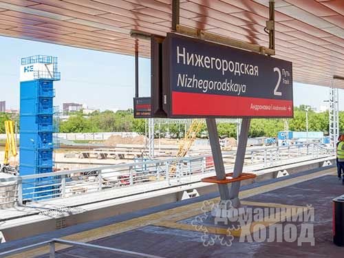 Ремонт холодильного оборудования у метро Нижегородская