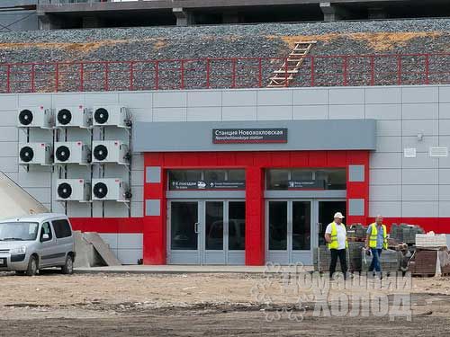 Ремонт холодильного оборудования у метро Новохохловская
