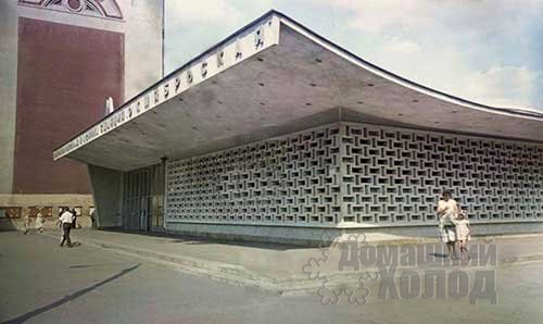 Ремонт холодильного оборудования у метро Октябрьская