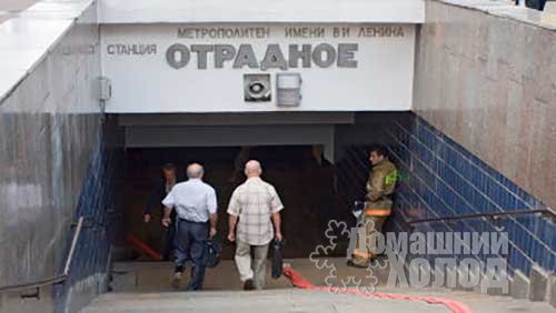 Ремонт холодильного оборудования у метро Отрадное