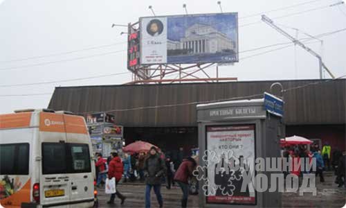 Ремонт холодильного оборудования у метро Петровско-Разумовская