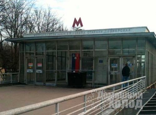 Ремонт холодильного оборудования у метро Пионерская