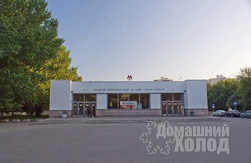 Ремонт холодильного оборудования у метро Планерная