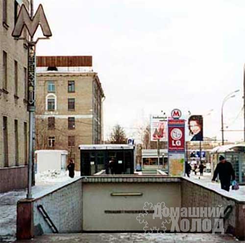 Ремонт холодильного оборудования у метро Полежаевская