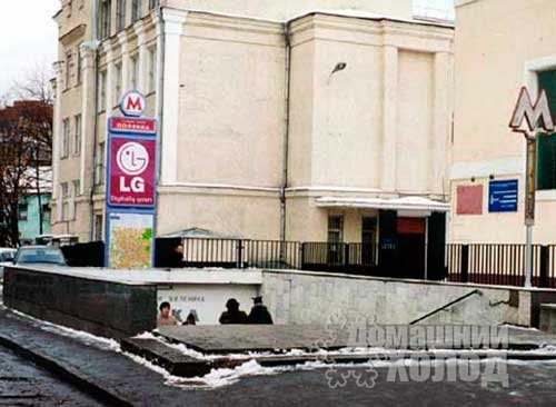 Ремонт холодильного оборудования у метро Полянка