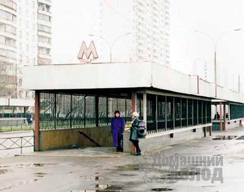 Ремонт холодильного оборудования у метро Пражская