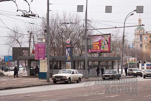 Ремонт холодильного оборудования у метро Пролетарская