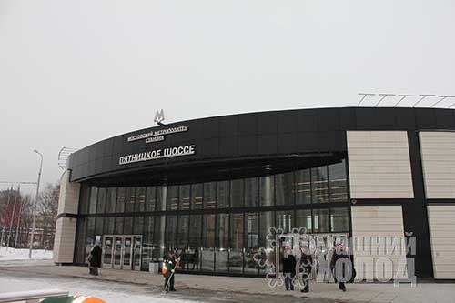 Ремонт холодильного оборудования у метро Пятницкое шоссе