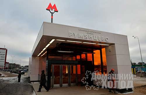 Ремонт холодильного оборудования у метро Румянцево