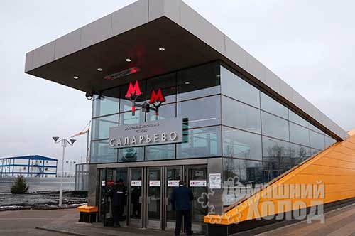 Ремонт холодильного оборудования у метро Саларьево