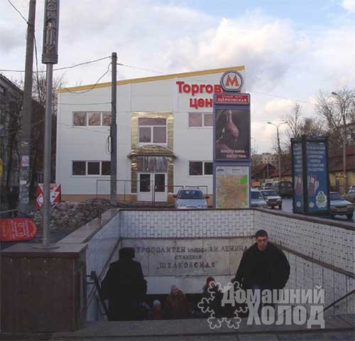 Ремонт холодильного оборудования у метро Щелковская
