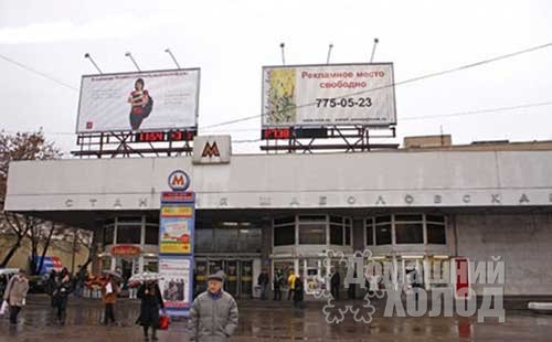 Ремонт холодильного оборудования у метро Шаболовская