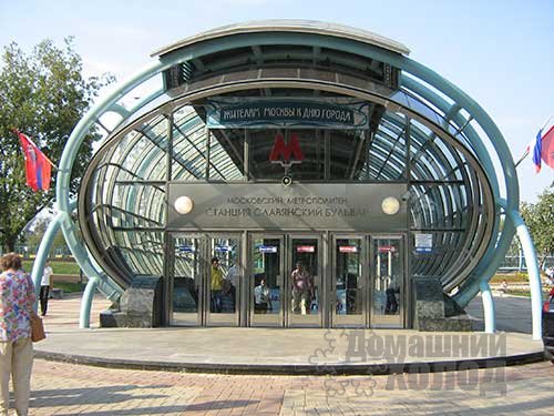 Ремонт холодильного оборудования у метро Славянский бульвар